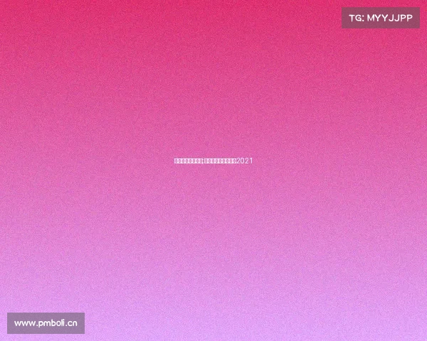 南美解放者杯赛事;南美解放者杯小组赛2021