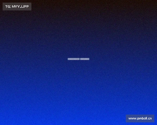 皇家马德里最近赛事 皇家马德里球赛